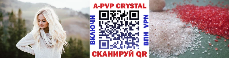 Купить наркотик аптеки Балахна Кокаин  СК  Меф 