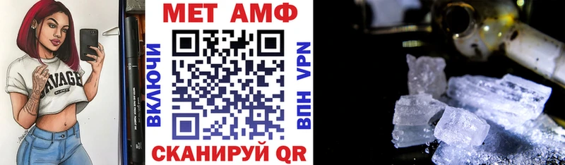 даркнет формула  Балахна  Amphetamine VHQ  наркошоп 