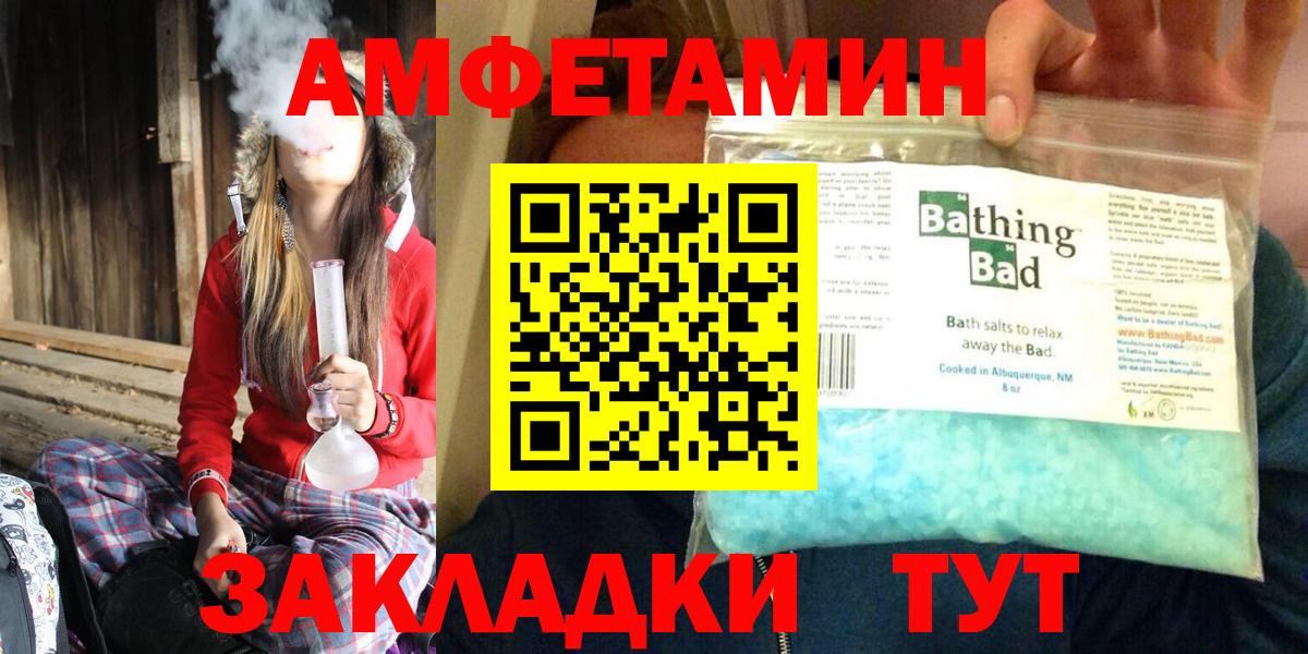 Балахна  hydra ТОР  Вход с VPN  Amphetamine 97%  Amphetamine 