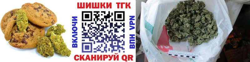 Печенье с ТГК конопля  дарнет шоп  блэк спрут онион  Балахна 