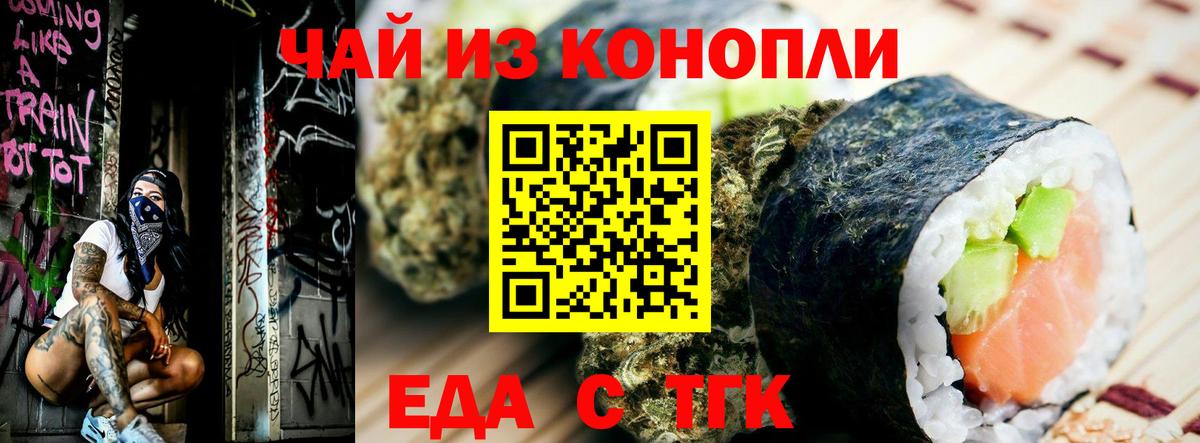 Canna-Cookies марихуана Балахна