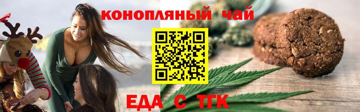 Балахна  Еда ТГК марихуана  Вход с VPN 