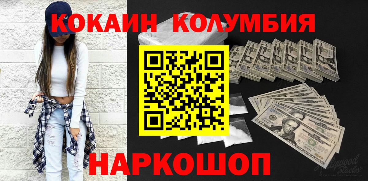Гашиш Балахна