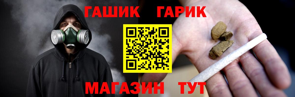 ГАШ Изолятор Балахна