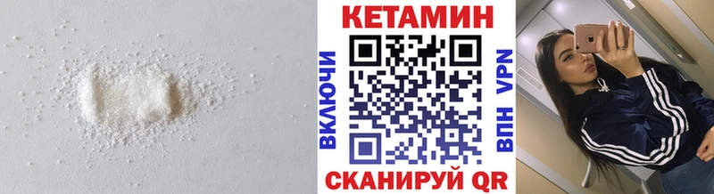 Кетамин ketamine  купить наркотики цена  Балахна 