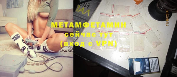 MDMA Рославль