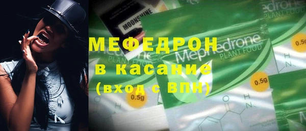 дистиллят марихуана Алексин