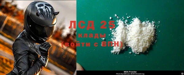 молекула духа Армянск
