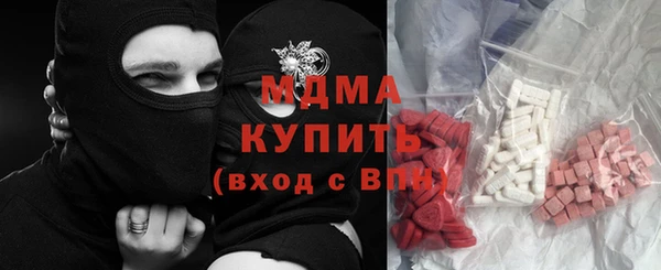 дистиллят марихуана Алексин