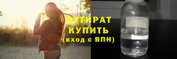 не бодяженный Алексеевка
