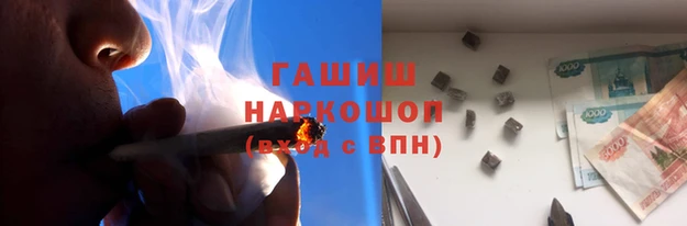 дистиллят марихуана Алексин