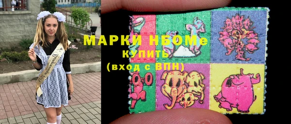 марихуана Сатка