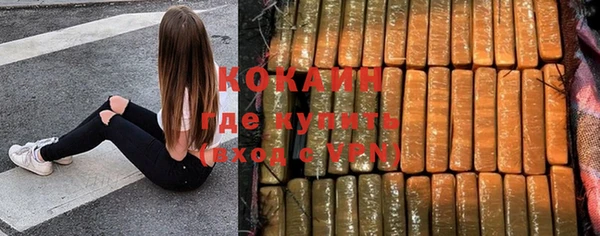 мяу мяу кристалл Алзамай