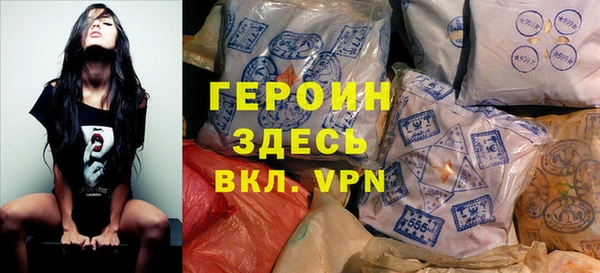 мяу мяу кристалл Алзамай