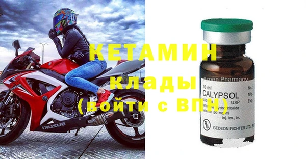 мяу мяу кристалл Алзамай