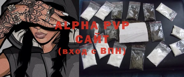 ALPHA PVP Всеволожск