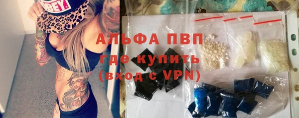 мяу мяу кристалл Алзамай