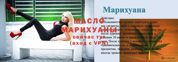 дистиллят марихуана Алексин