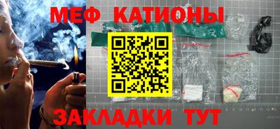 эйфоретик Апшеронск