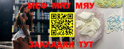 скорость mdpv Бийск