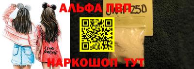 PSILOCYBIN Аргун