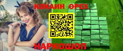 мефедрон мука Апрелевка