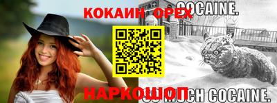 эйфоретик Апшеронск