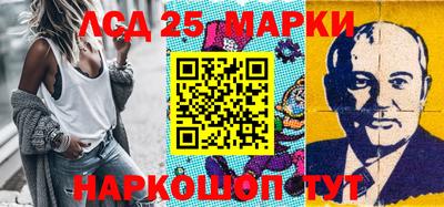 эйфоретик Апшеронск