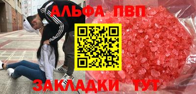 PSILOCYBIN Аргун