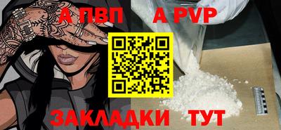 скорость mdpv Бийск