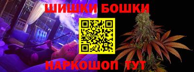 скорость mdpv Бийск