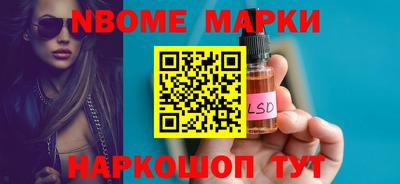 мефедрон мука Апрелевка