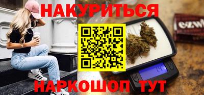 эйфоретик Апшеронск