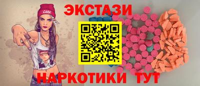 тгк Берёзовский