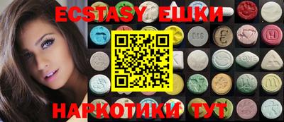 тгк Берёзовский