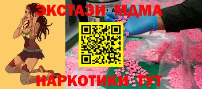 мефедрон мука Апрелевка