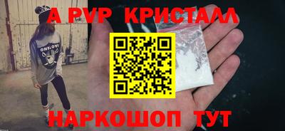 скорость mdpv Бийск