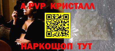 эйфоретик Апшеронск