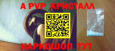 jwh Беслан