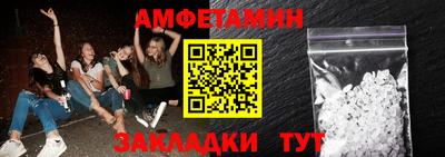 jwh Беслан