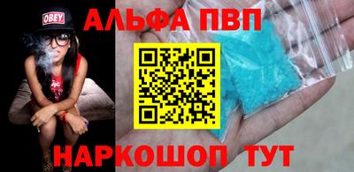 скорость mdpv Бийск
