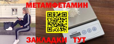 мефедрон мука Апрелевка