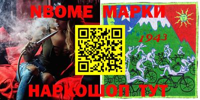 PSILOCYBIN Аргун