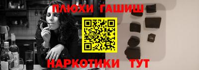 jwh Беслан