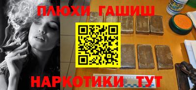 герыч Будённовск
