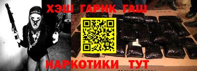 PSILOCYBIN Аргун