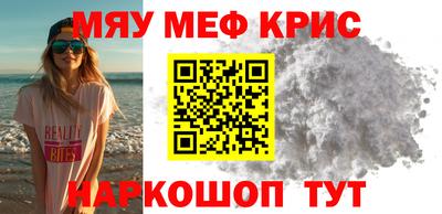 скорость mdpv Бийск