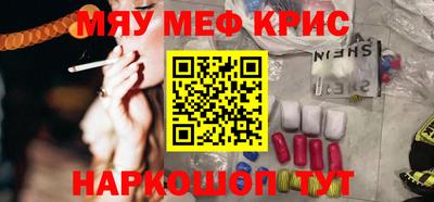 тгк Берёзовский