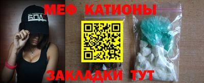 мефедрон мука Апрелевка