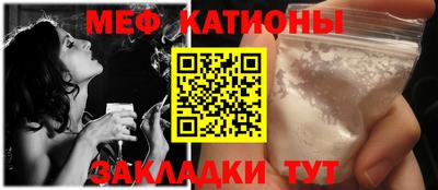 эйфоретик Апшеронск